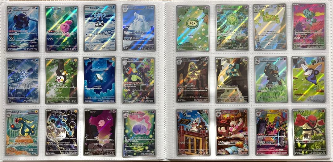 ポケモンカード　ブラックボルト　ホワイトフレア　AR 144種　コンプ　引退品