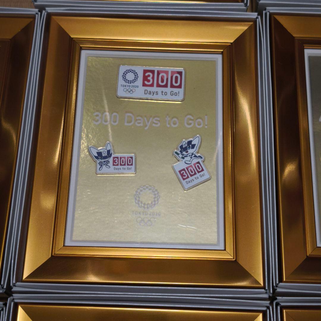 東京2020オリンピック　パラリンピック　カウントダウンピンバッジセット