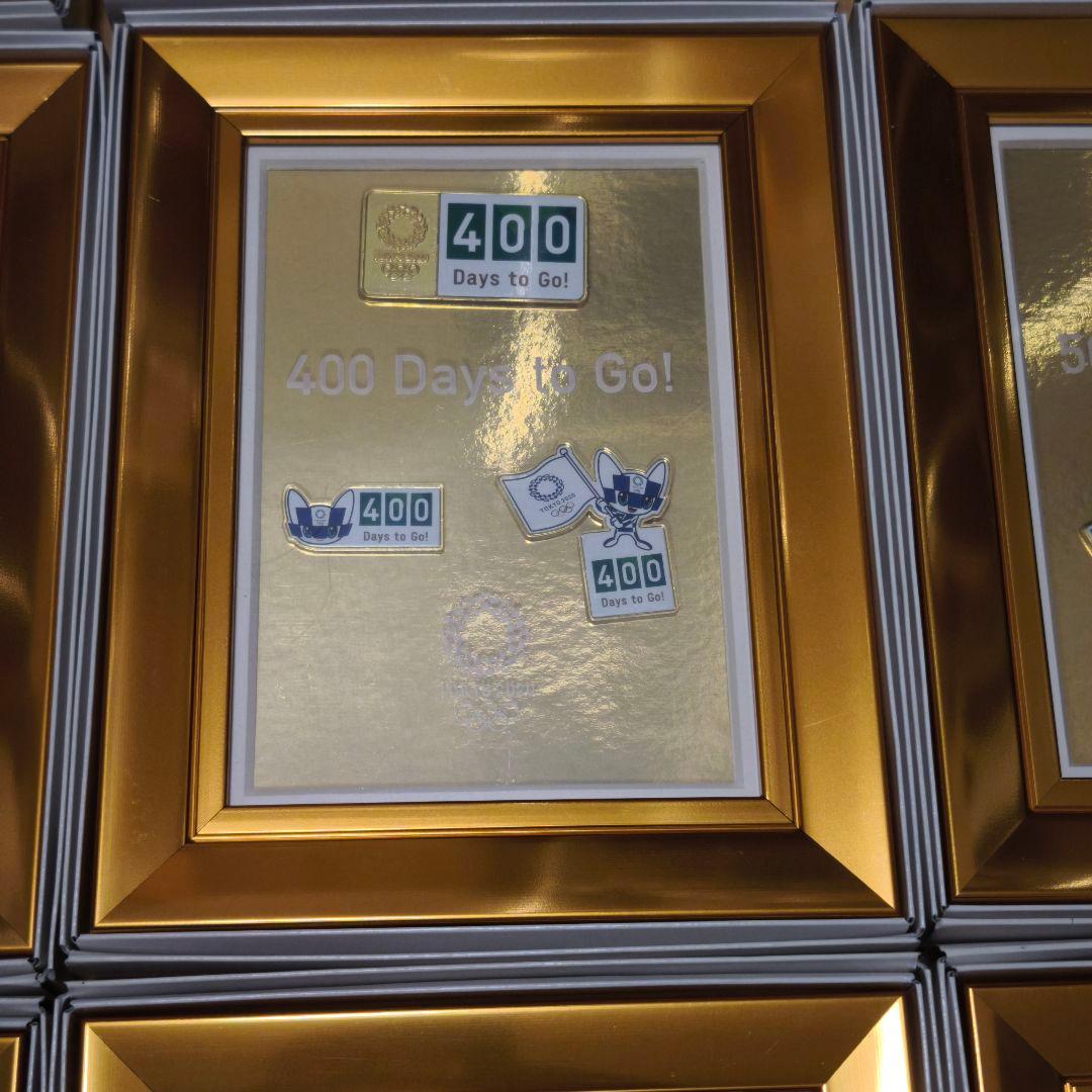 東京2020オリンピック　パラリンピック　カウントダウンピンバッジセット