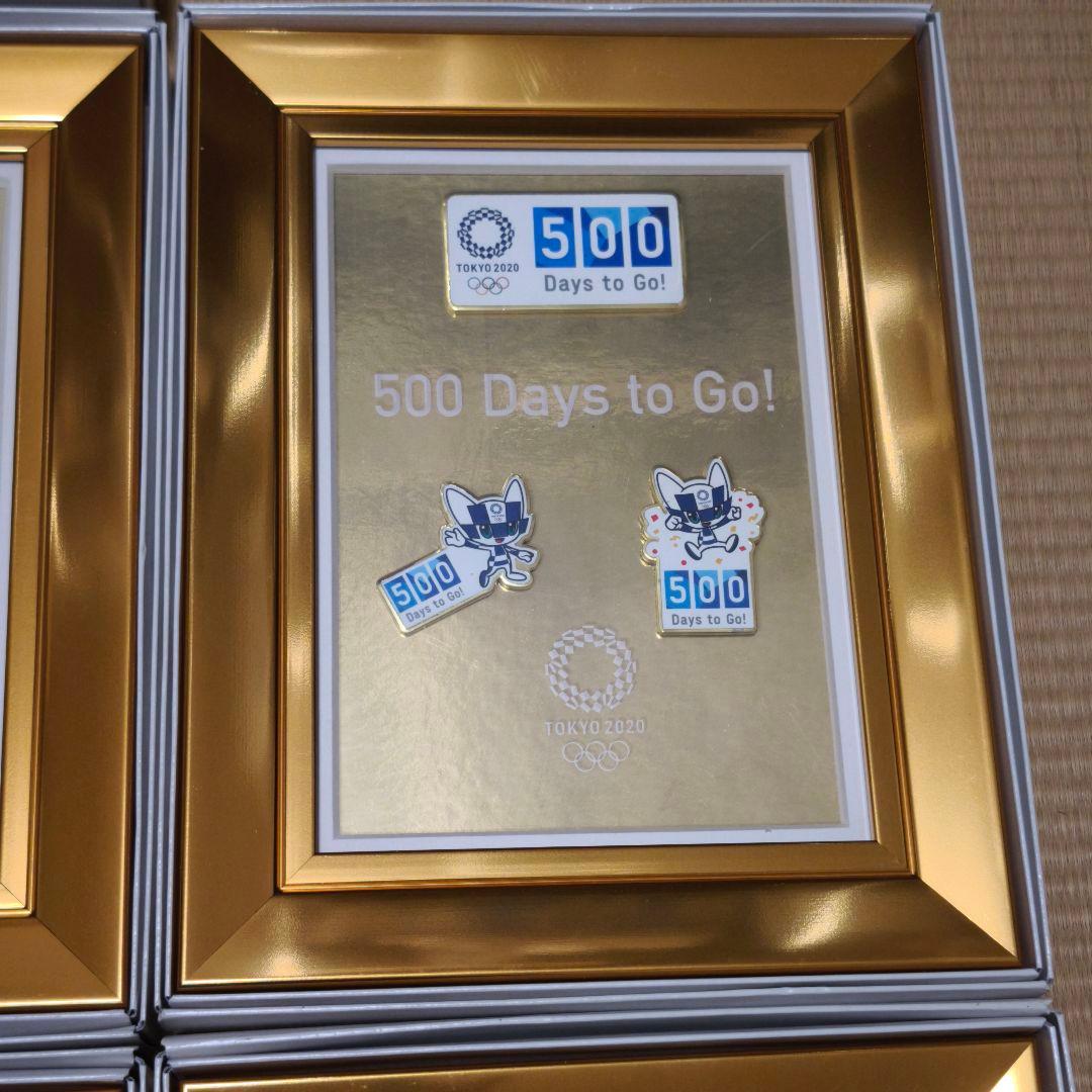 東京2020オリンピック　パラリンピック　カウントダウンピンバッジセット