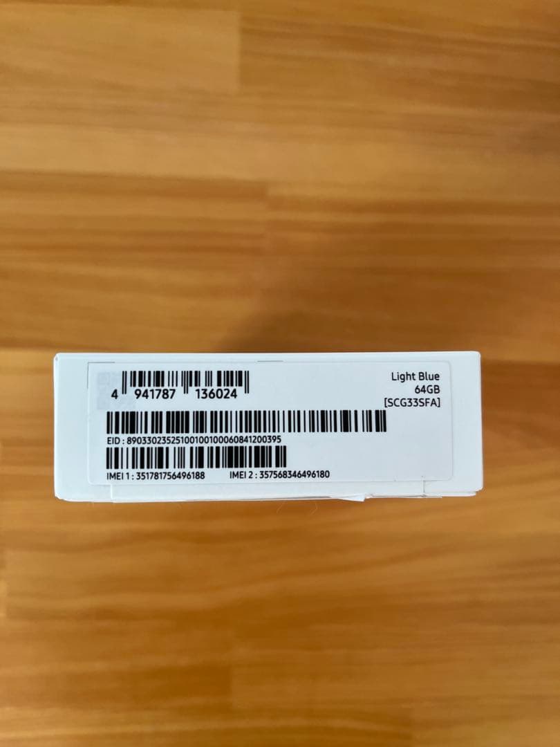 Samsung Galaxy A25 5G 新品未使用　2台まとめ