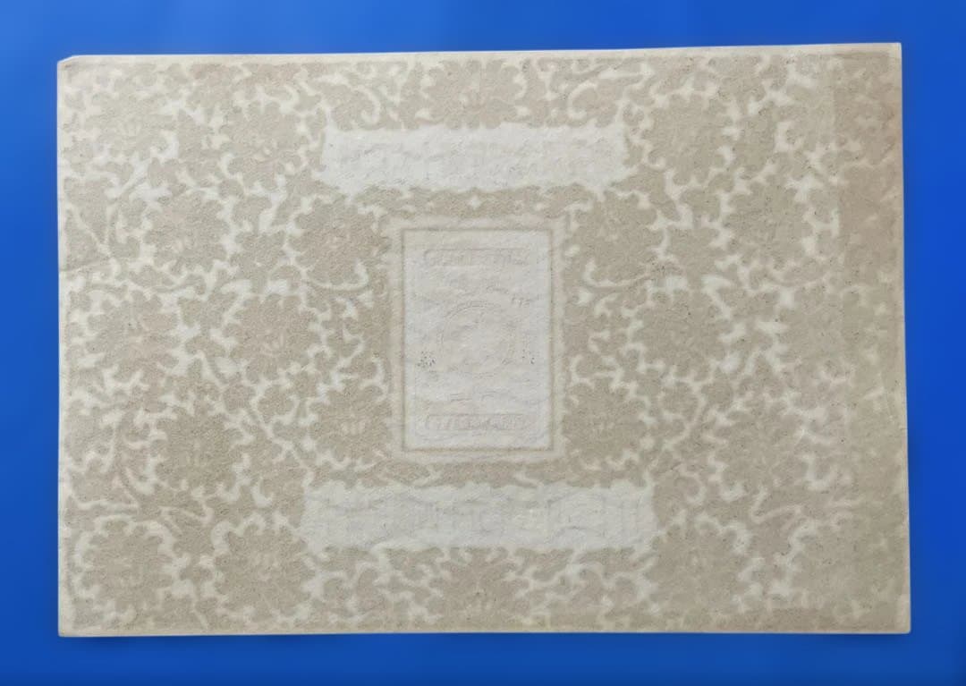 中華民国台湾切手　郵政60周年紀念(小型シート、2種完)