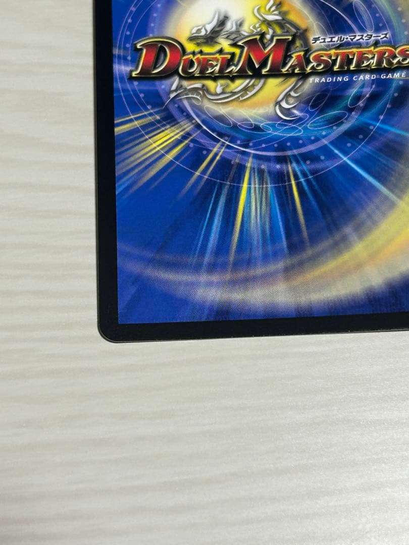 勝利の頂カイザー刃鬼　ダイヤモンド　シク