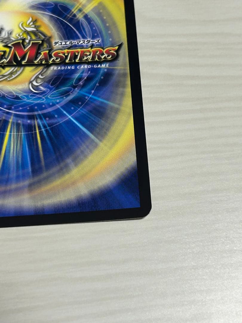 勝利の頂カイザー刃鬼　ダイヤモンド　シク