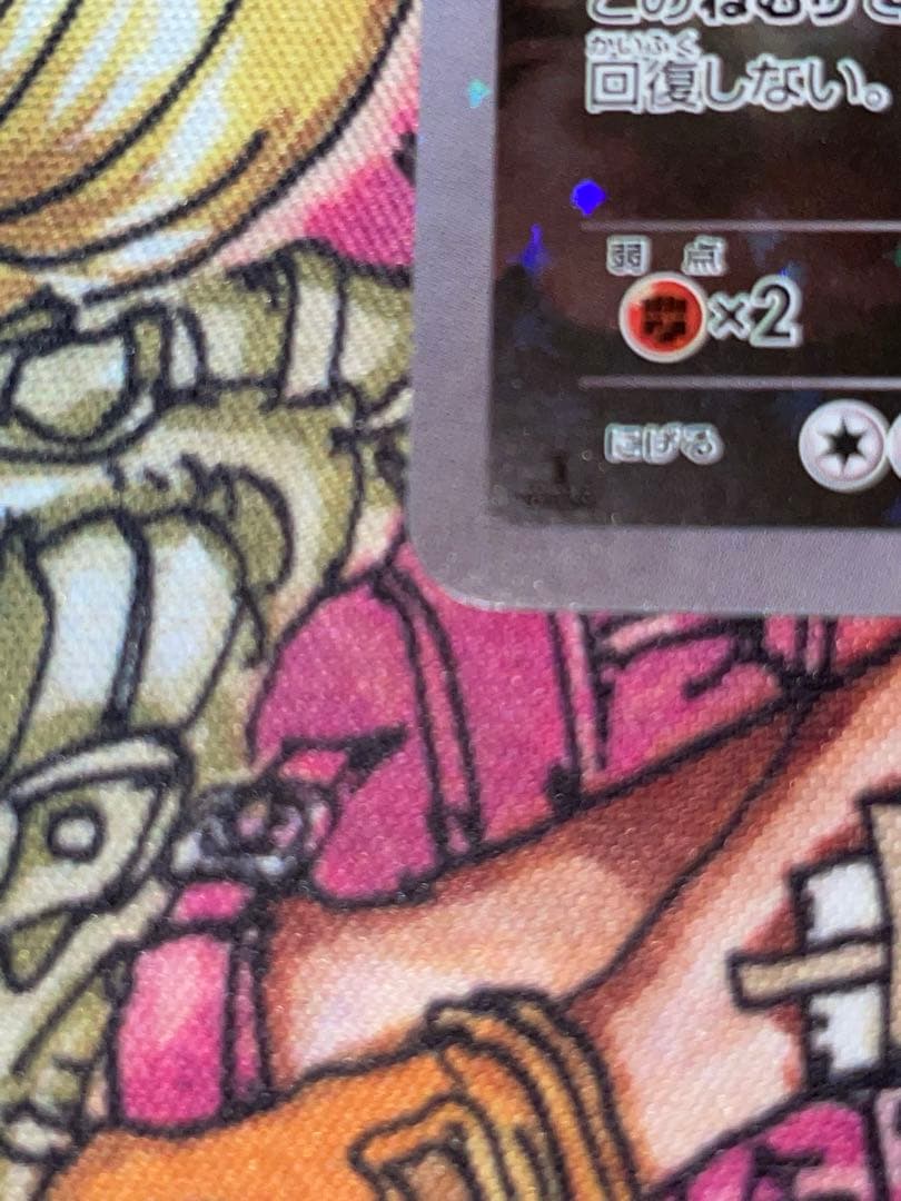 ダークライ CP5 024/036 幻・伝説ドリームキラコレクション