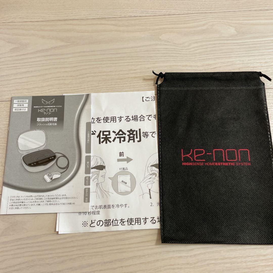 【カートリッジ新品】kenon ケノン　脱毛器　Ver8.0