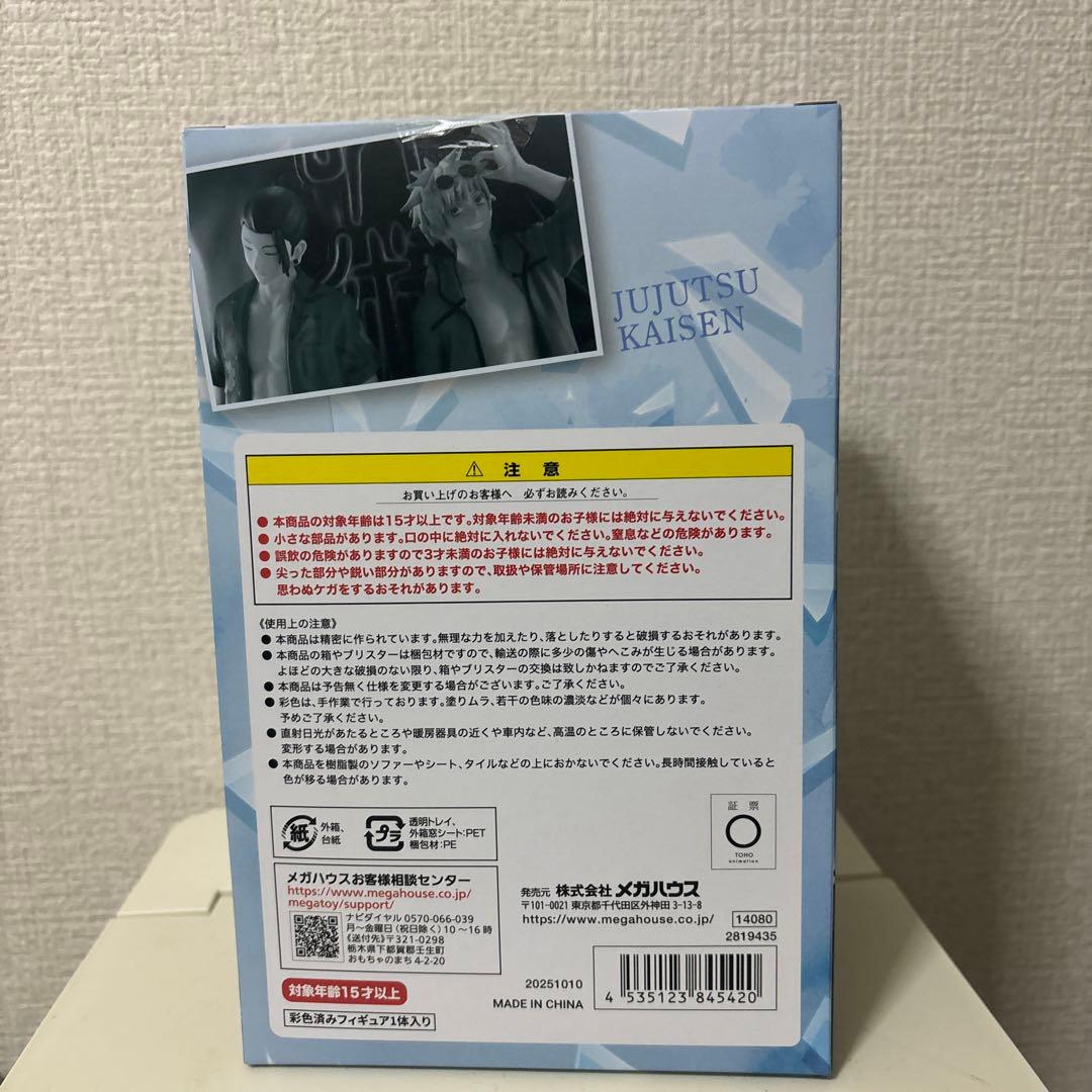 プチラマDX 呪術廻戦 懐玉・玉折 五条悟、夏油傑