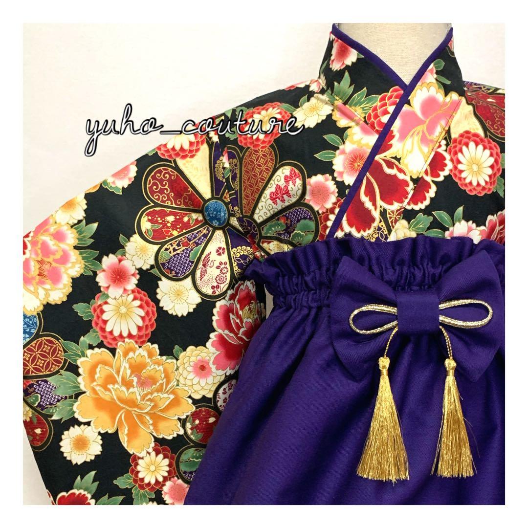 りな様用 ハンドメイド ベビー袴 お食い初め 桃の節句 ひな祭り 女の子