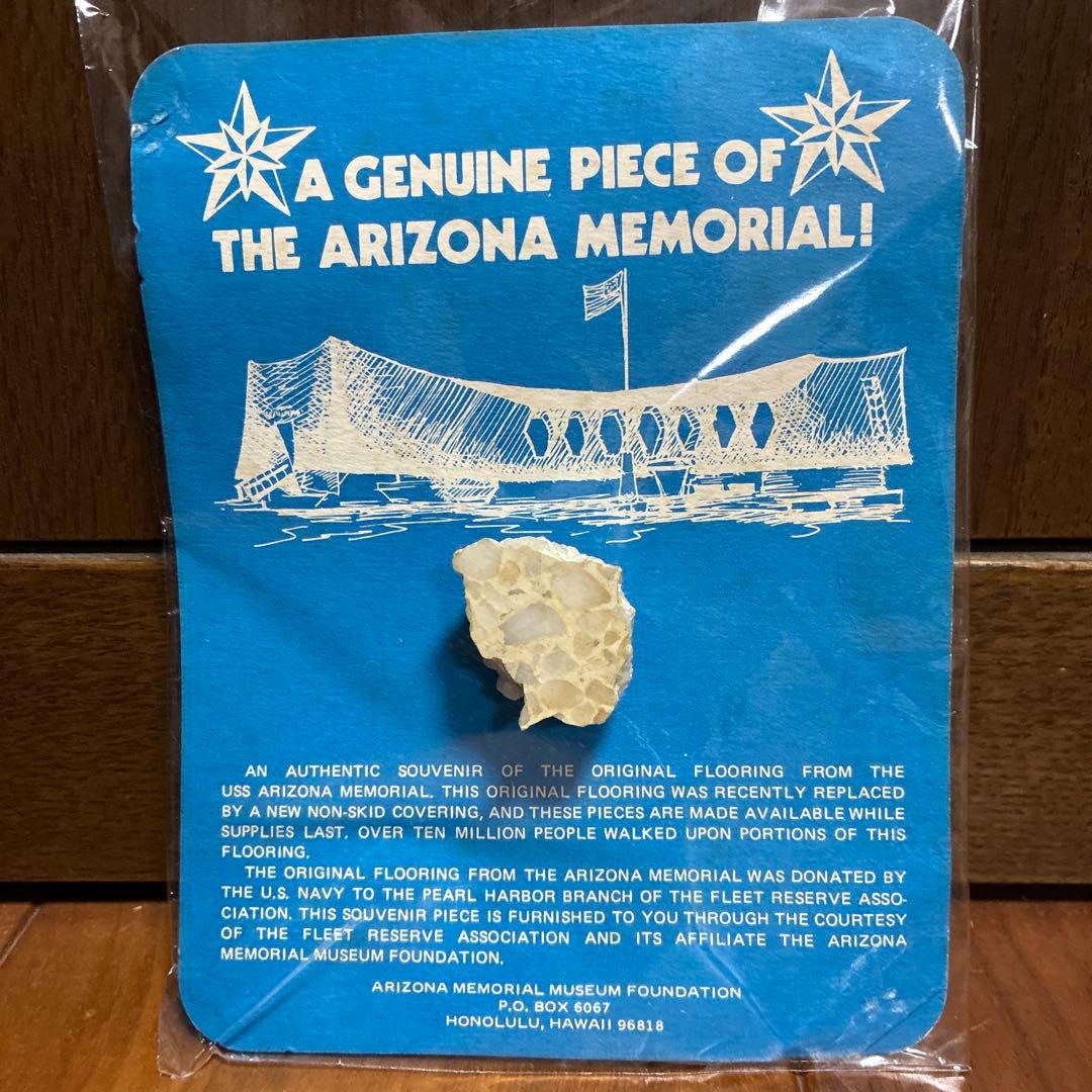 アリゾナ記念館　フローリング材の一部