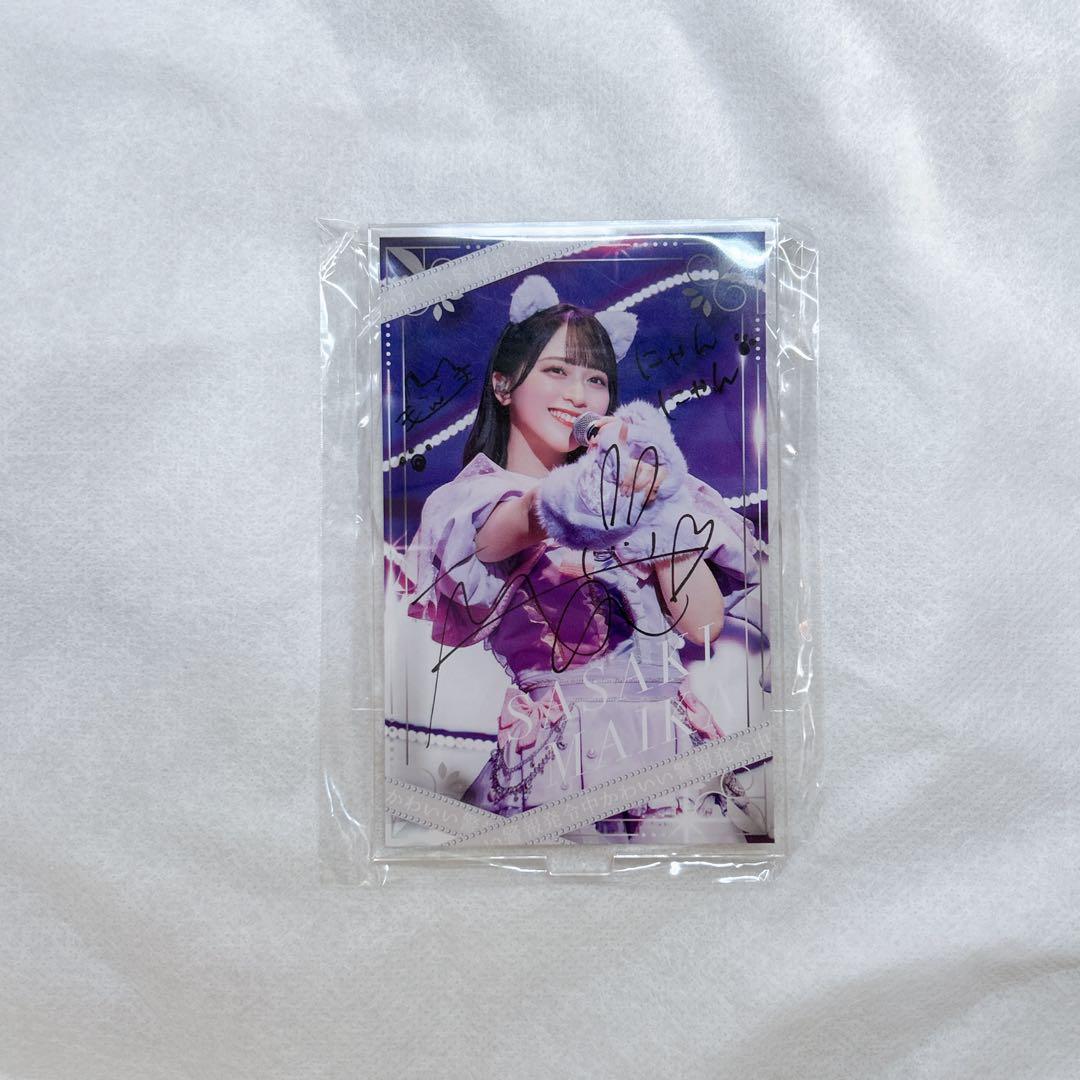 イコラブ 佐々木舞香 アクスタ