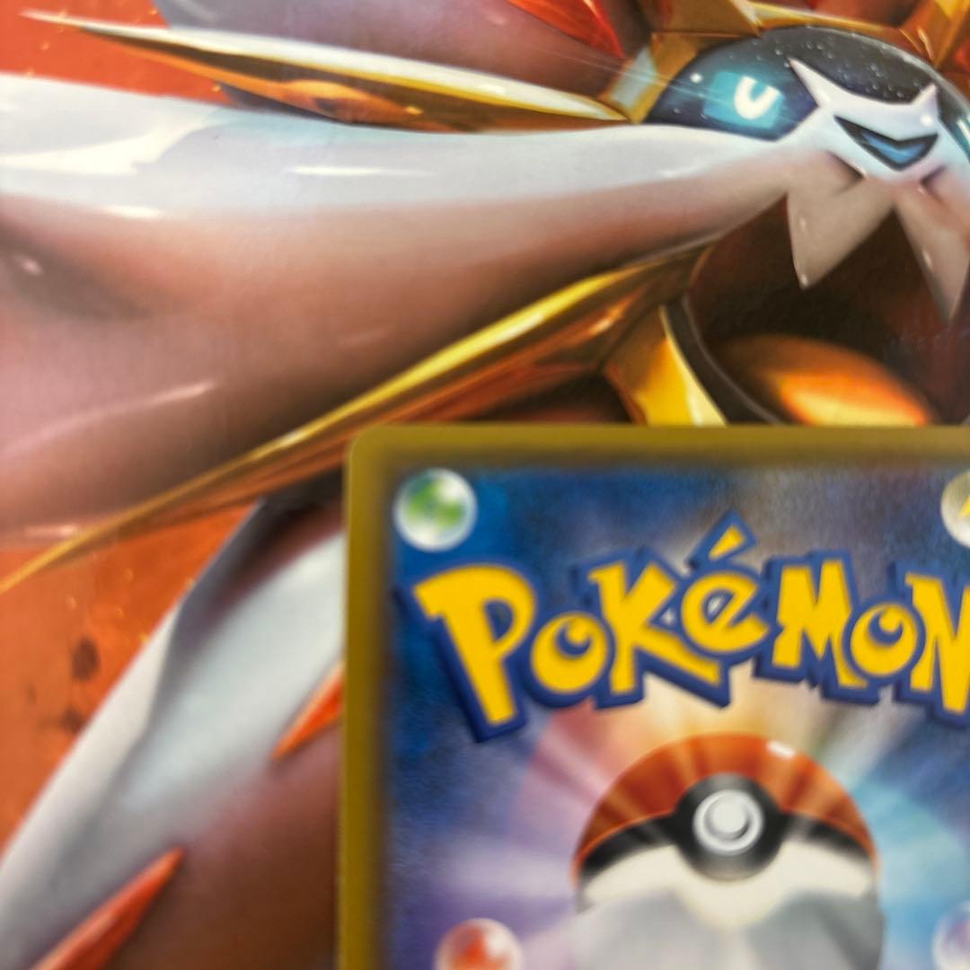 ポケギア3.0 UR SM9a ナイトユニゾン 069/055