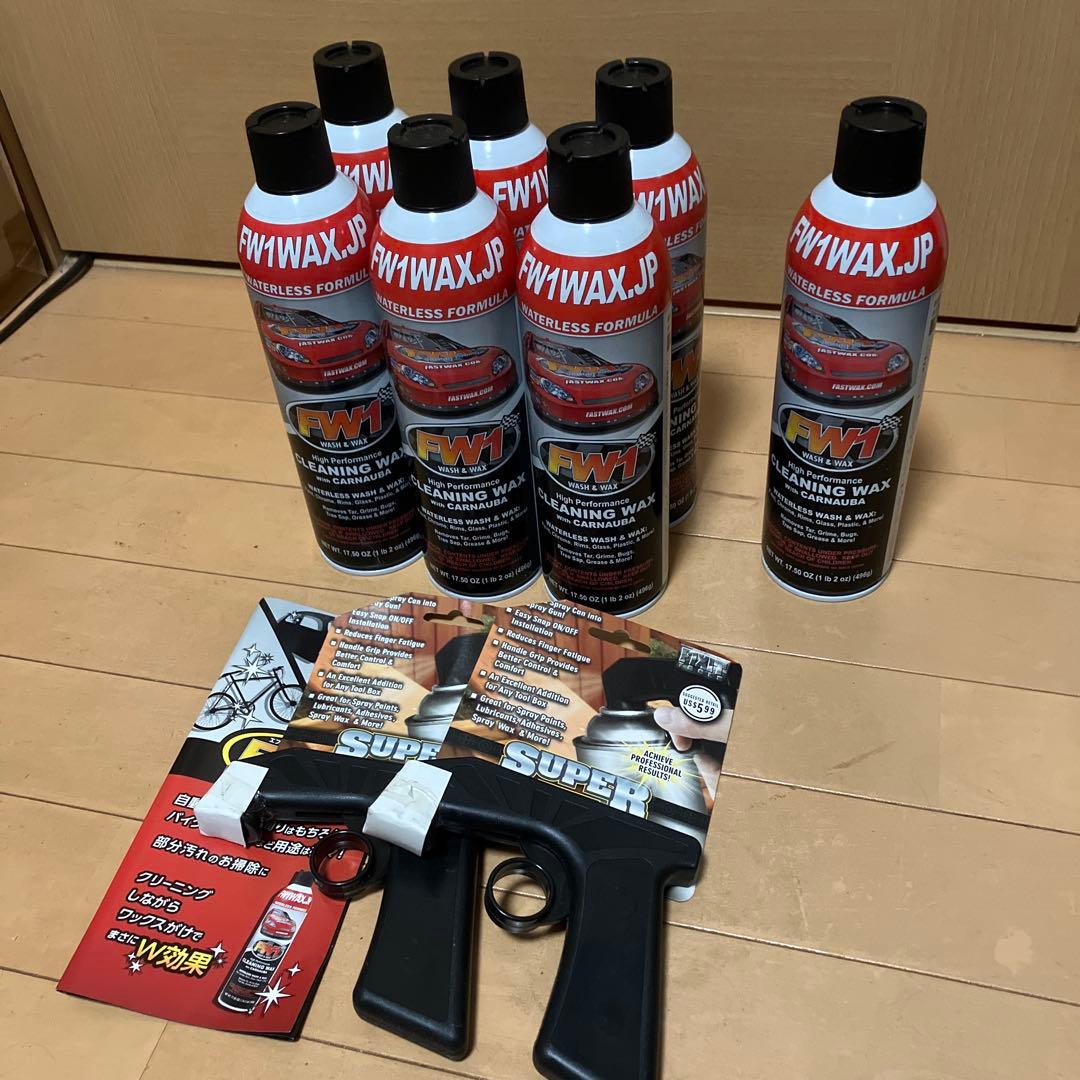 3150　FW1WAX.JP 6本セット使いかけ半分以上1本スプレーガン2