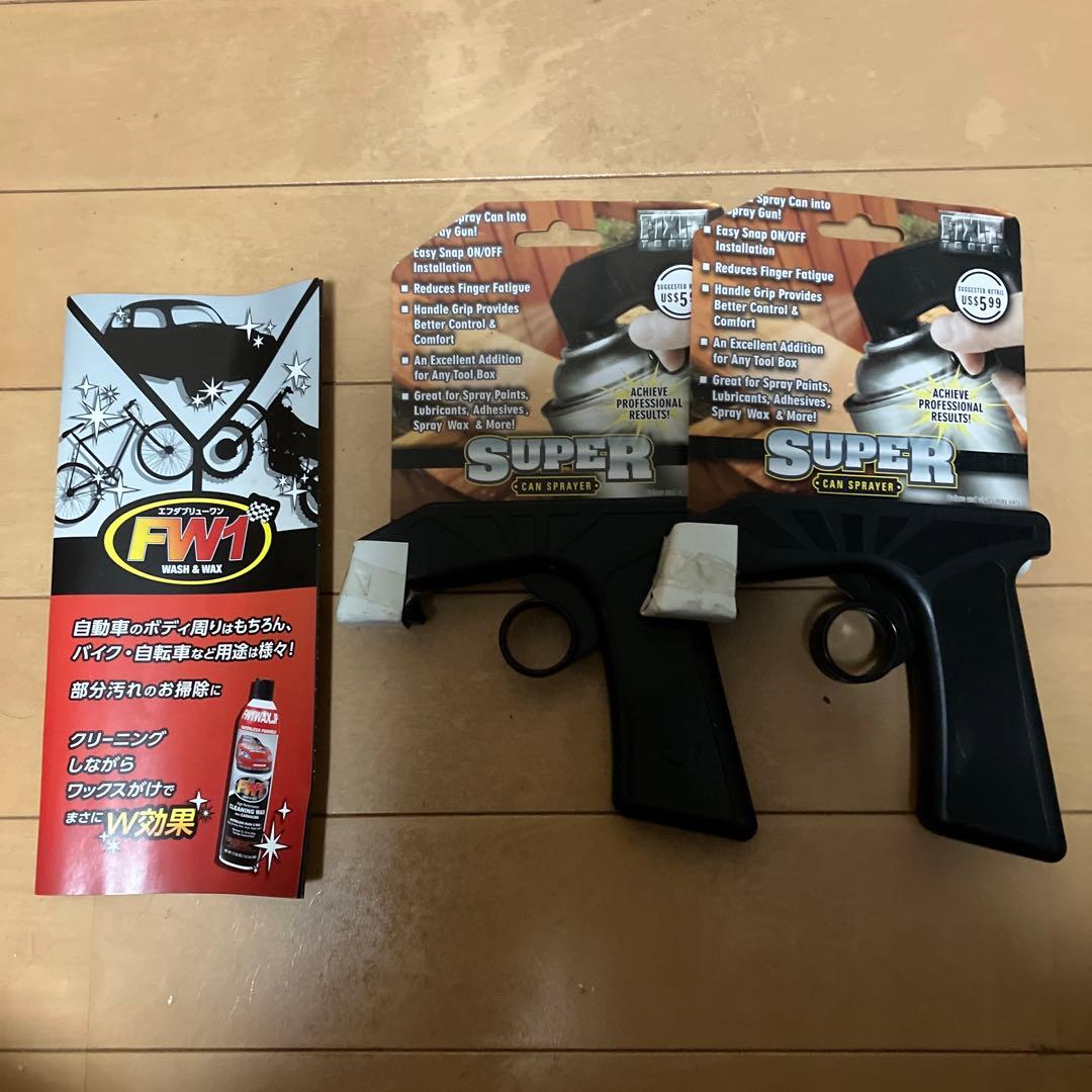 3150　FW1WAX.JP 6本セット使いかけ半分以上1本スプレーガン2