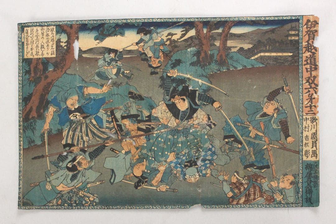 No5384 木版画　4点　「伊賀越道中双六」　「假名手本忠臣蔵 壹」〉送料無料