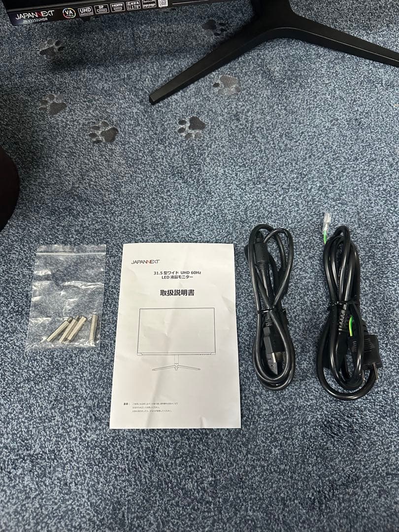 ジャパンネクスト 31.5インチ 4K モニター JN-V3152UHDR
