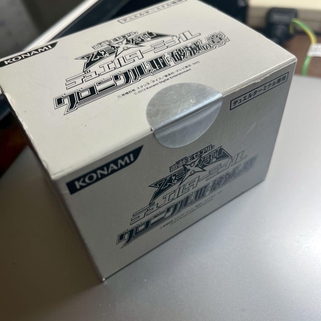 遊戯王 デュエルターミナルクロニクルⅢ 破滅の章 未開封