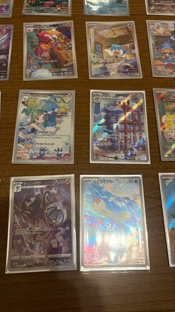 ポケカ　ar chr 39枚セット チルタリス　まとめ売り