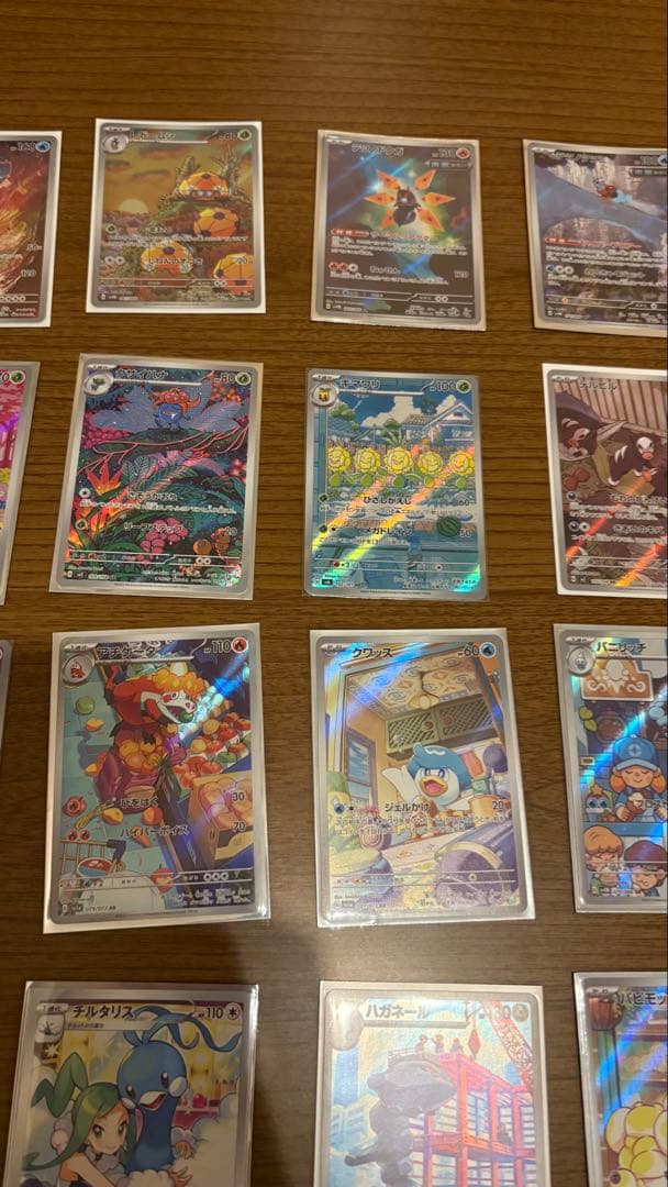 ポケカ　ar chr 39枚セット チルタリス　まとめ売り