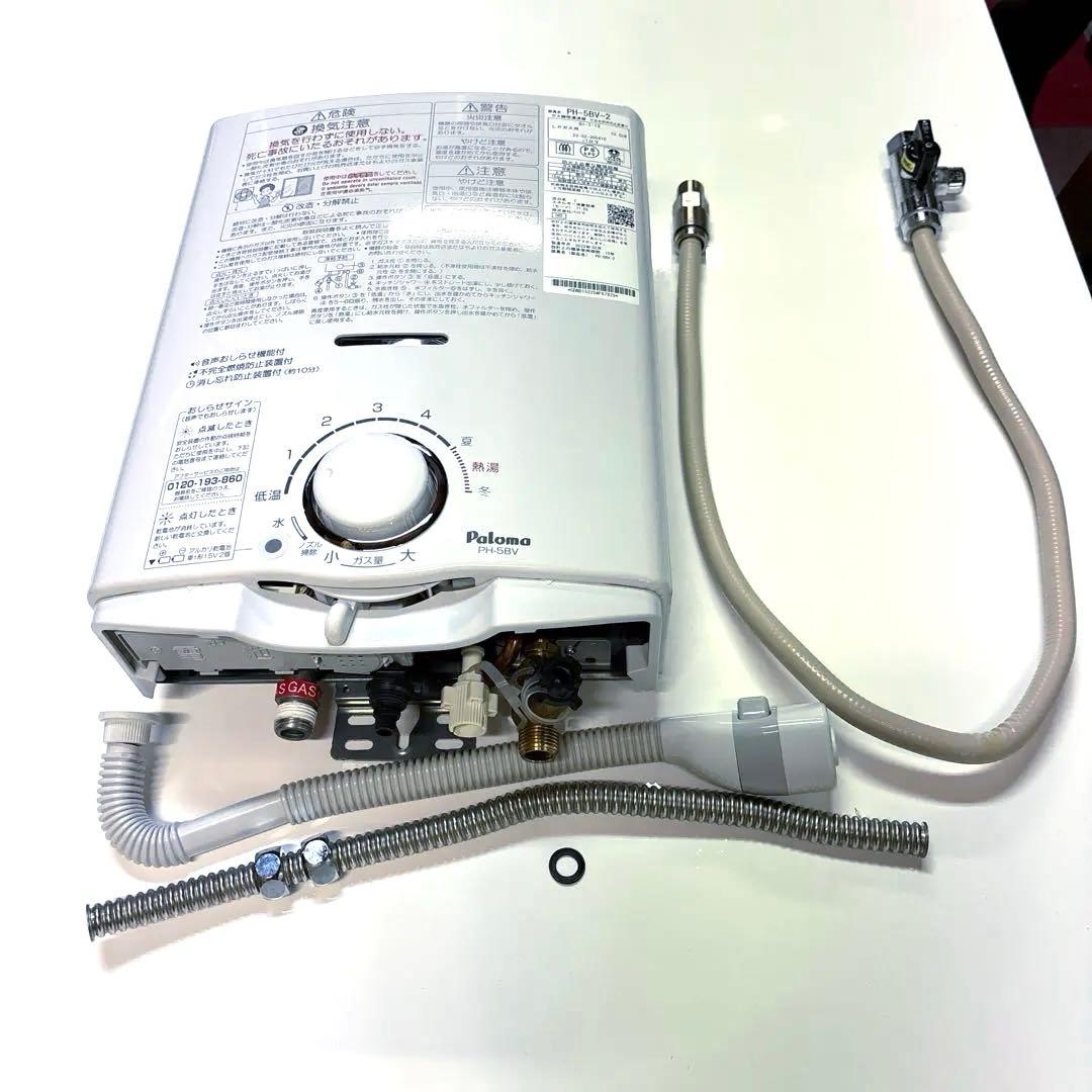 s*u様 パロマ ガス瞬間湯沸器 LPガス用【PH-5BV-2】 2023年製
