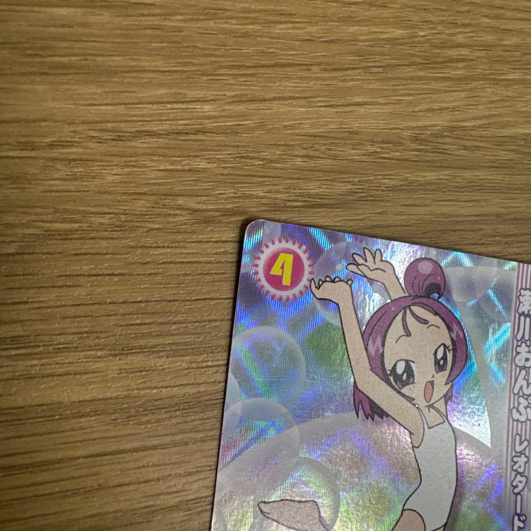 おジャ魔女どれみ カードゲームコレクション 瀬川おんぷ レオタード　【5237
