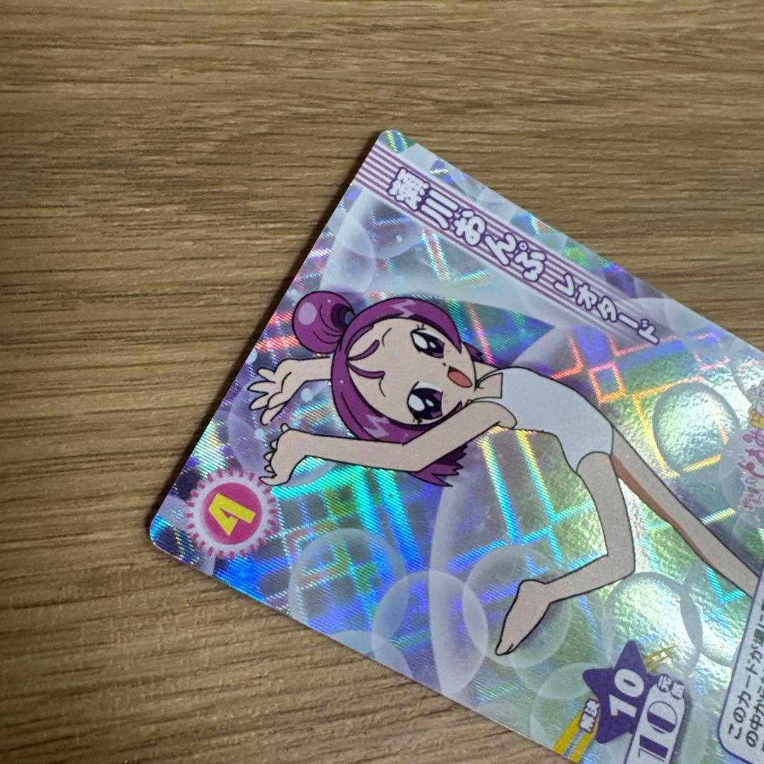 おジャ魔女どれみ カードゲームコレクション 瀬川おんぷ レオタード　【5237