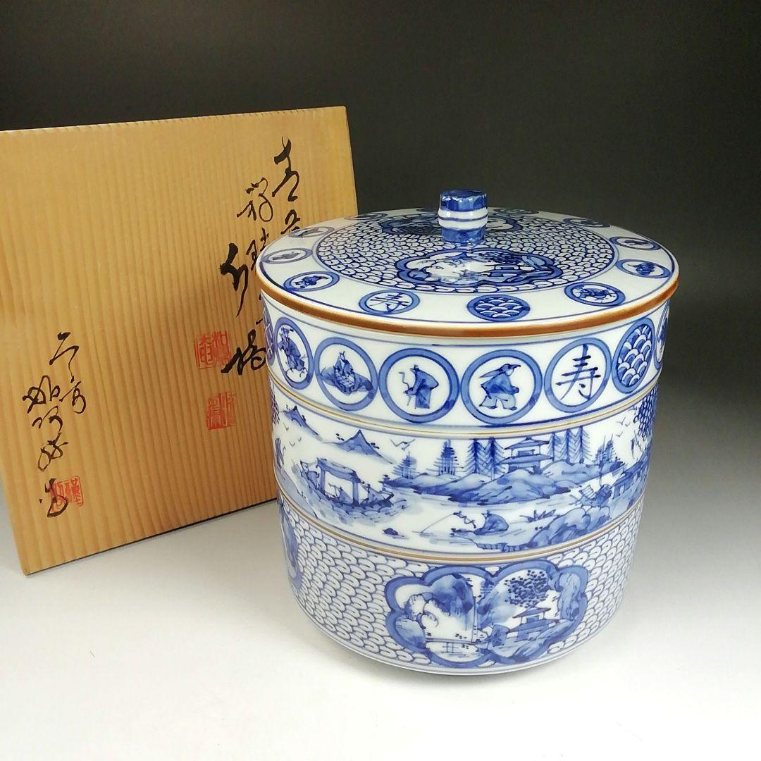 Ｗ７２　水指　『祥瑞写　青華』『平安　高野昭阿弥 造』　共箱　茶道具
