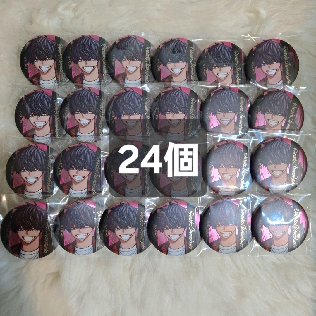 桃源暗鬼 メタリック缶バッジ 桃角桜介 24個セット 新品