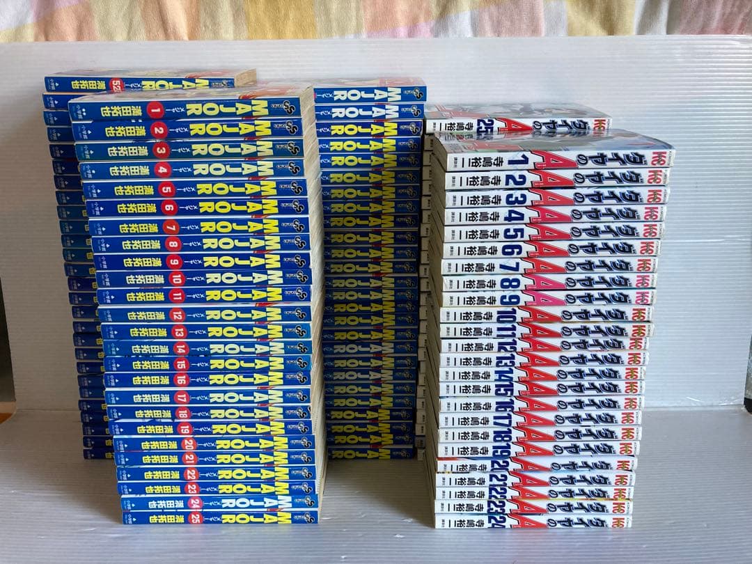 ダイヤのA + MAJOR メジャー 全巻　送料無料　漫画　コミック　野球