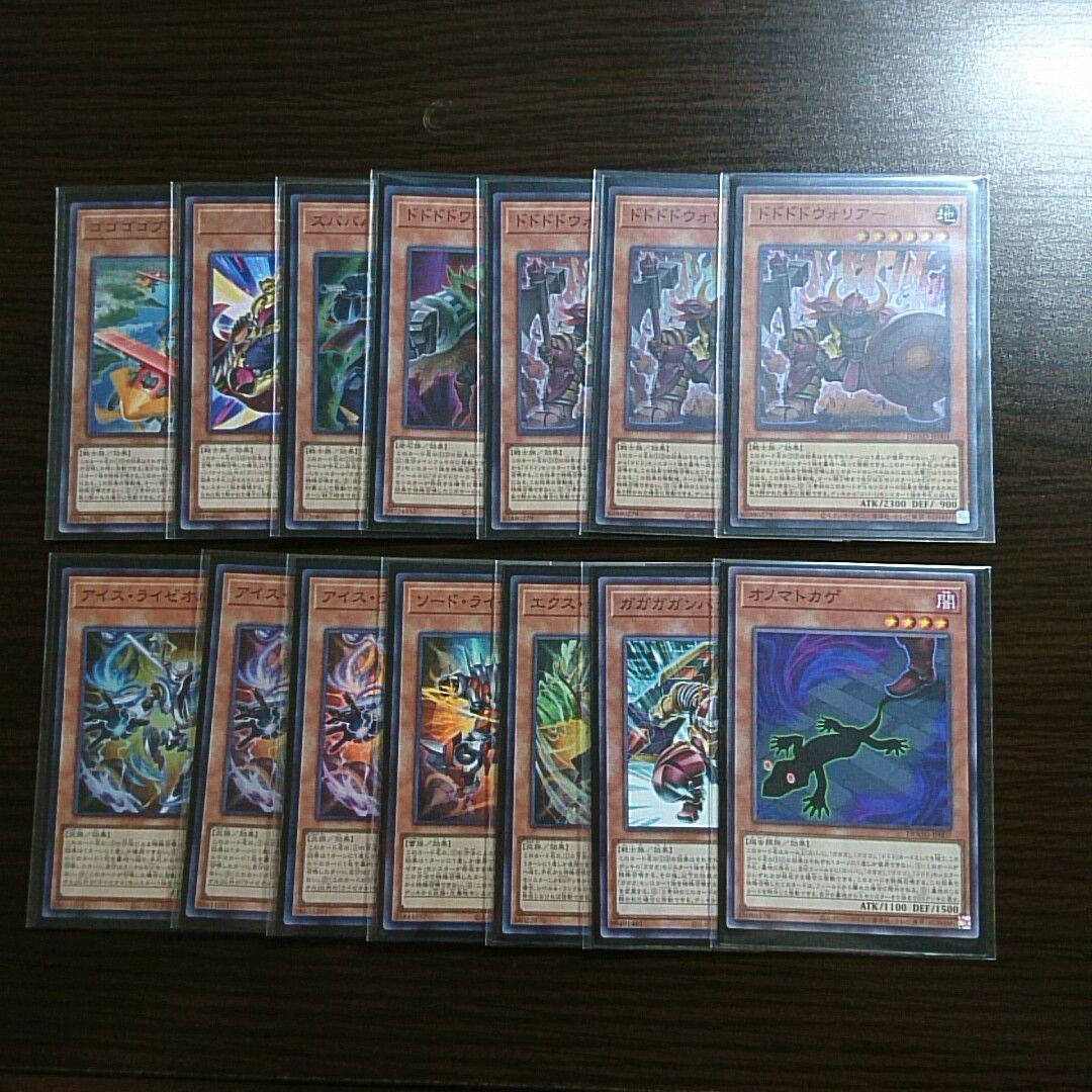 遊戯王【オノマト ライゼオル】デッキ ガガガ　スリーブ付 b