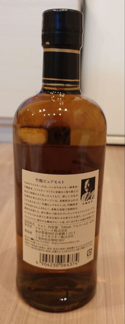 [ 新品 人気商品 ] NIKEA 竹鶴 [最終御値引き価格] ウィスキー