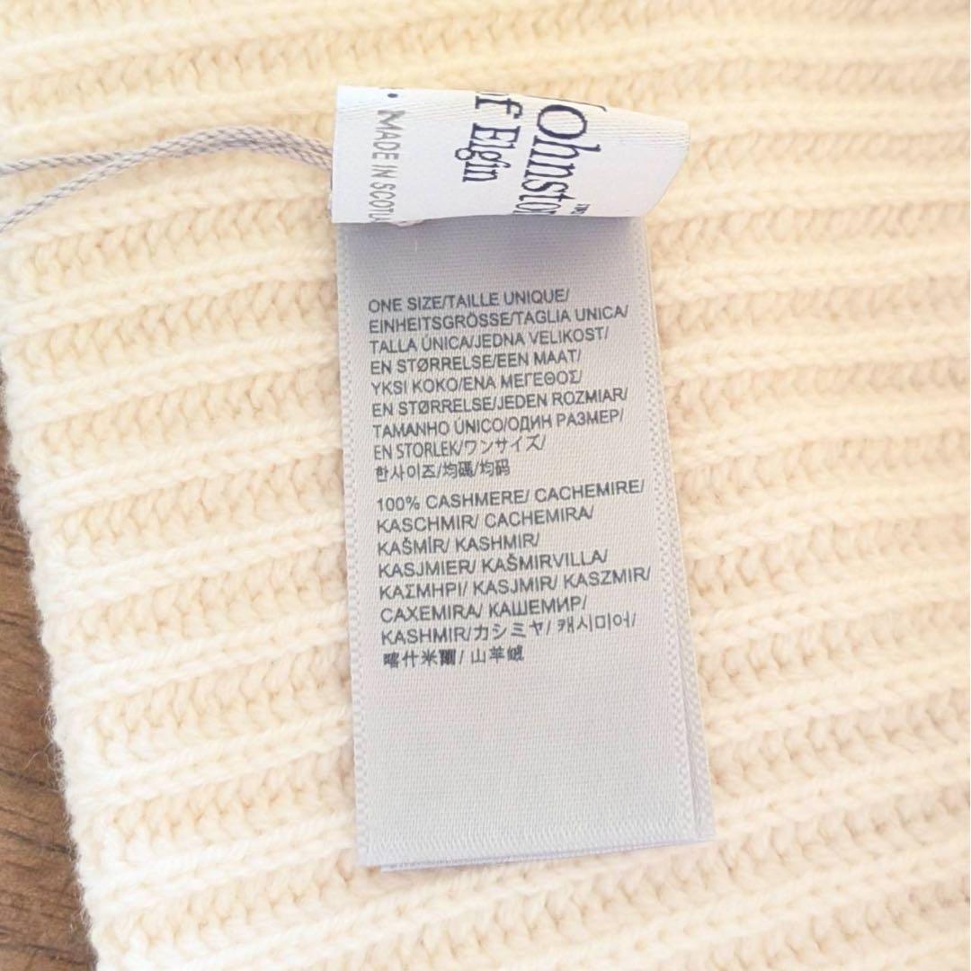 新品 ジョンストンズ オブ エルガン カシミアリブニットキャップ　秋冬　特価