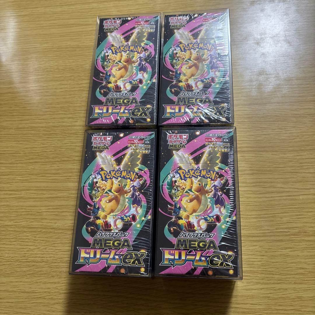 MEGAドリームex 未開封 BOX シュリンク付き 4BOXセット 2