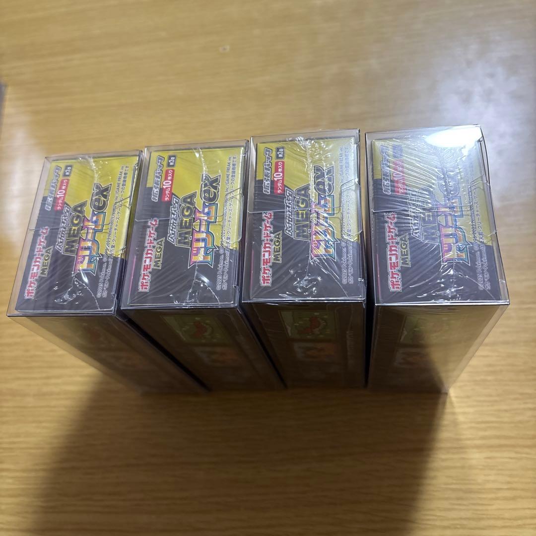 MEGAドリームex 未開封 BOX シュリンク付き 4BOXセット 2