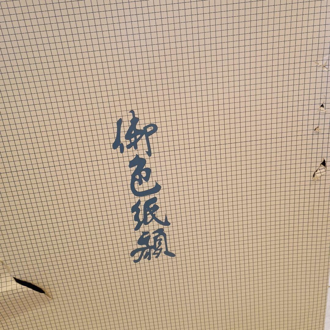 ゴールドフレーム 色紙用額縁 4150N