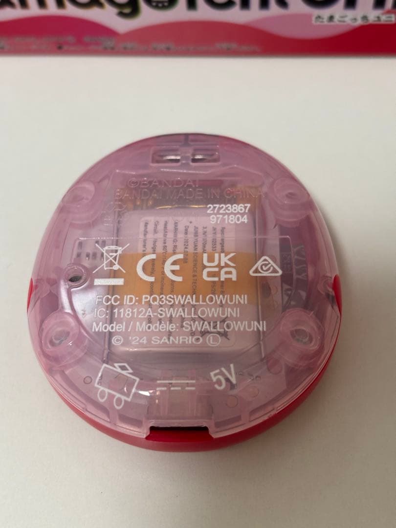 Tamagotchi Uni ハローキティ 赤