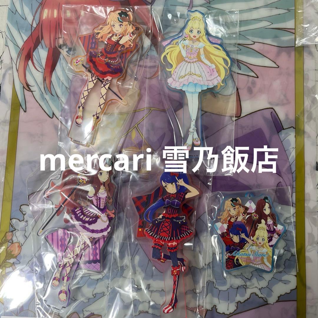 オールアイカツ！ アクリルラバスタコレクション 第2弾 アイカツ！スターズ②