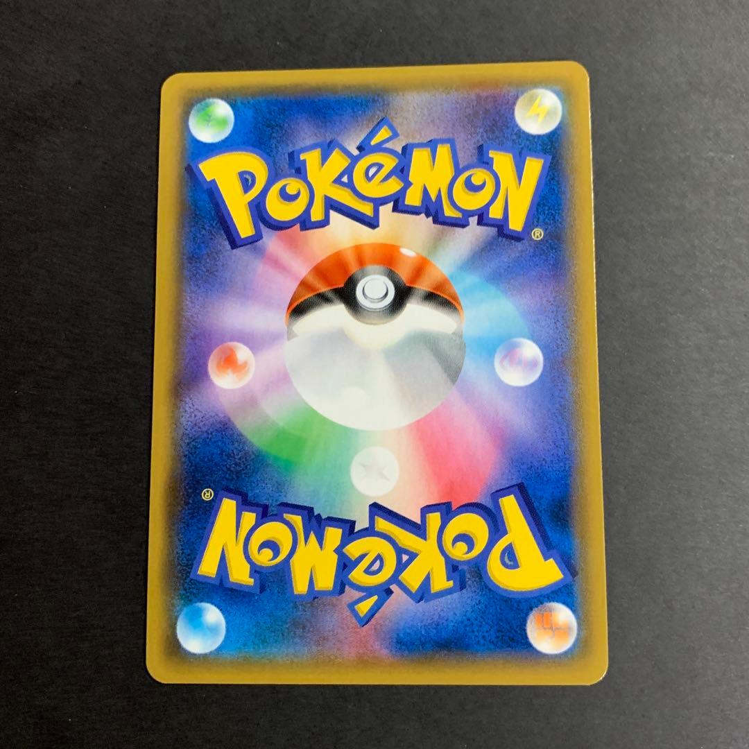 お茶会ごっこピカチュウ：はなびらのまいキャンペーン PROMO SM-Pプロモ…