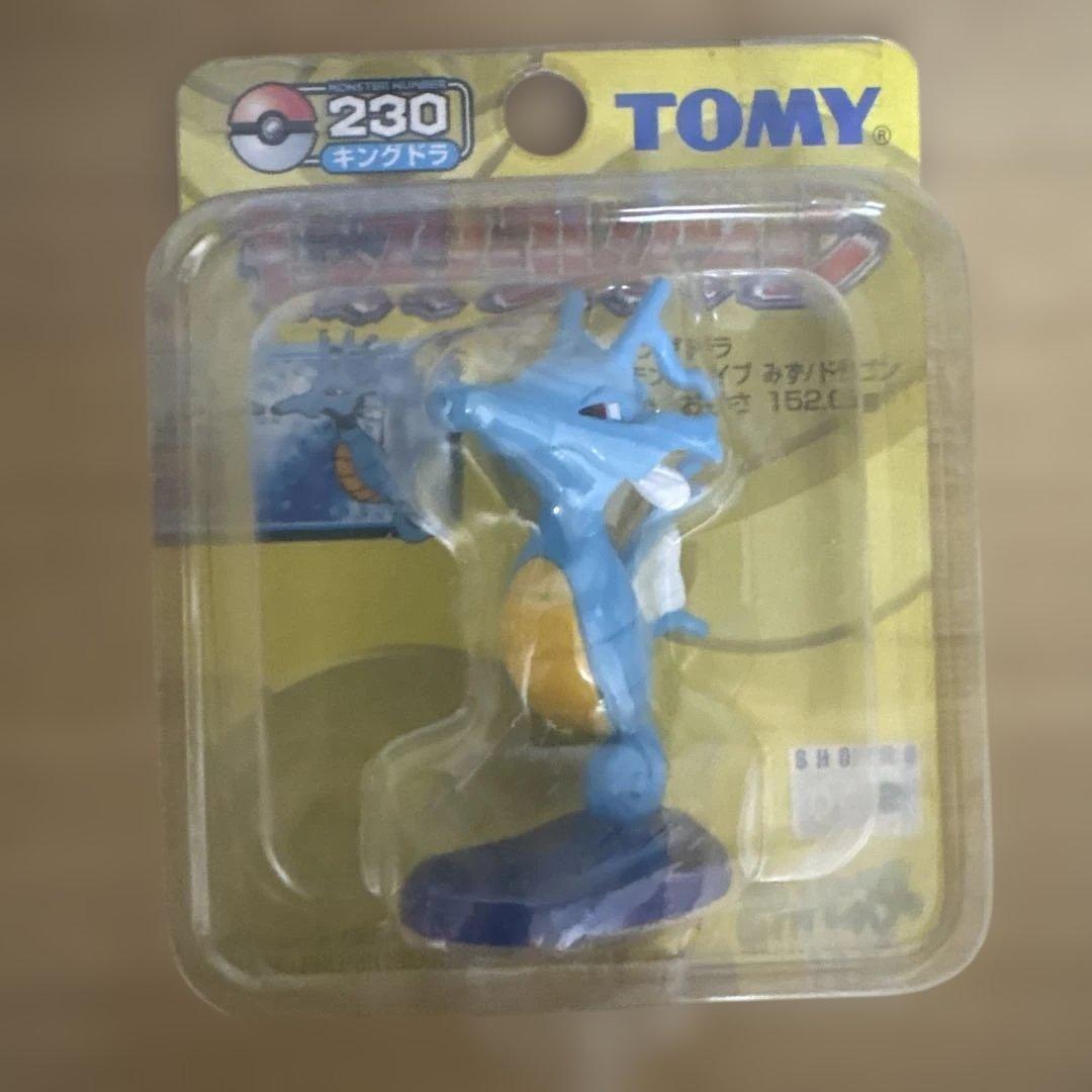 モンコレ　タッツー　シードラ　キングドラ　ポケモン