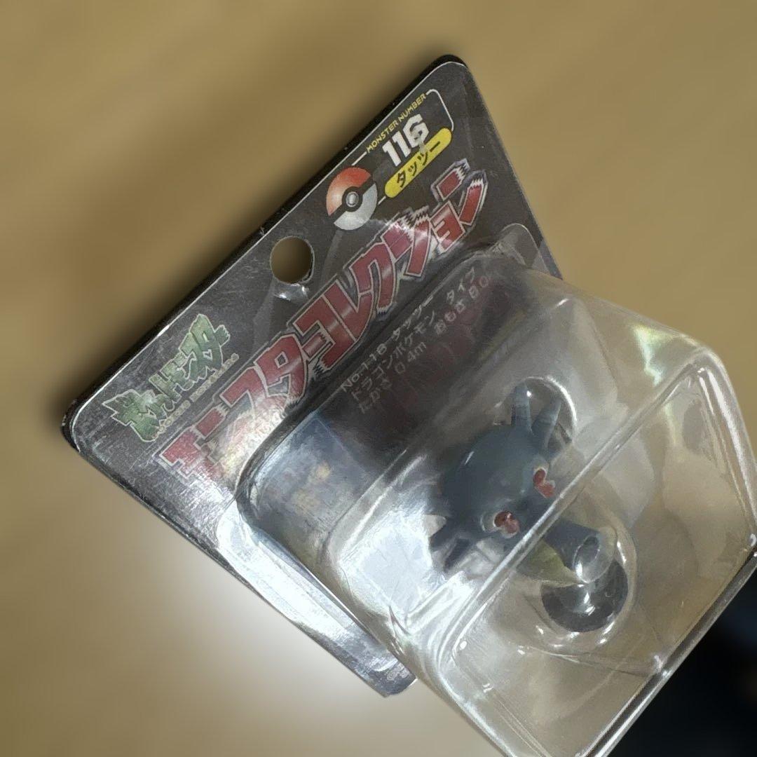 モンコレ　タッツー　シードラ　キングドラ　ポケモン