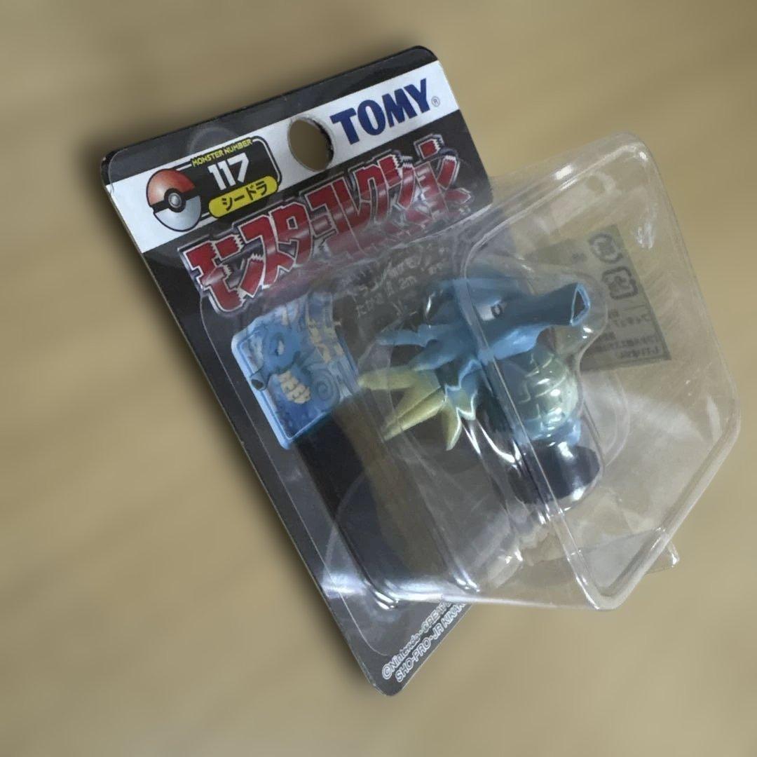 モンコレ　タッツー　シードラ　キングドラ　ポケモン