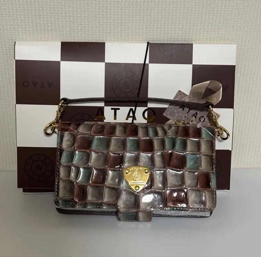 【専用】ATAO アタオ ヒッポ スマホケース アドリアエメラルド