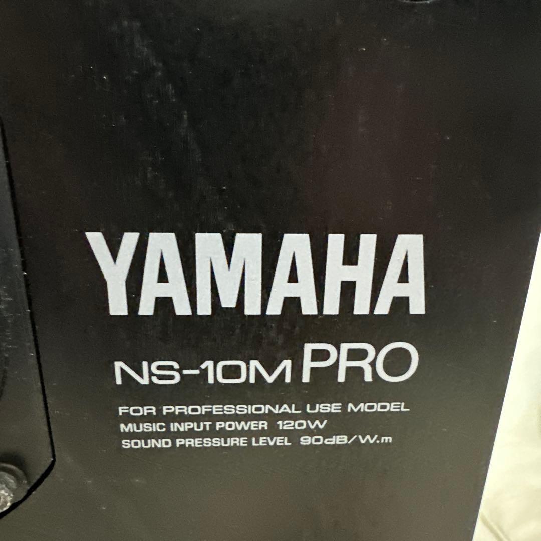 YAMAHA NS-10M PROヤマハ スピーカー ペア ジャンク