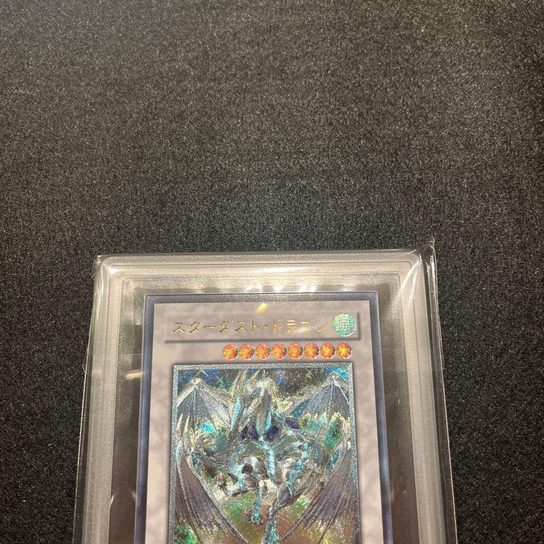 【ARS10/鑑定書付】遊戯王カード スターダスト・ドラゴン（レリーフ）