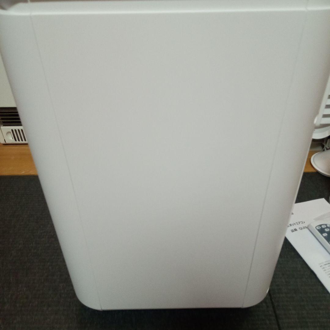 ✨️ほぼ未使用品✨️ 2025年製 タンスのゲン スポットエアコン 白 QL09