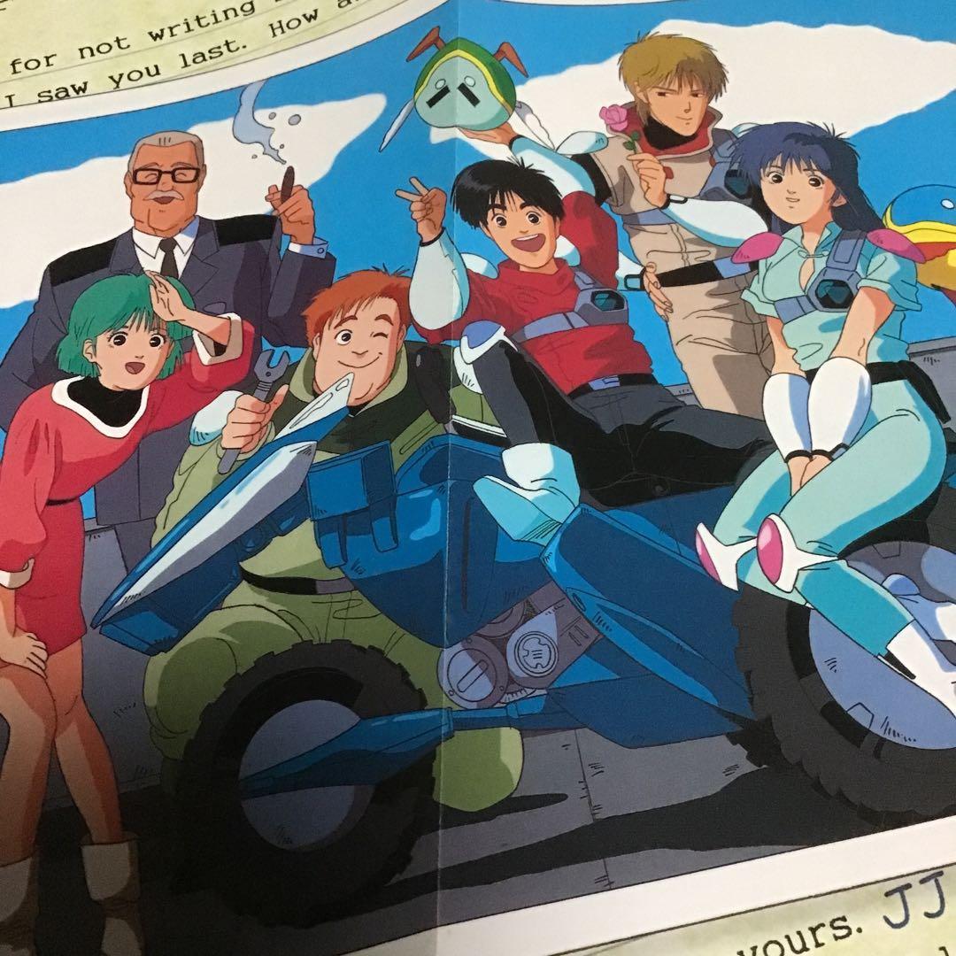 ストーリーブック伝説の勇者ダガーン　 絶対無敵ライジンオー