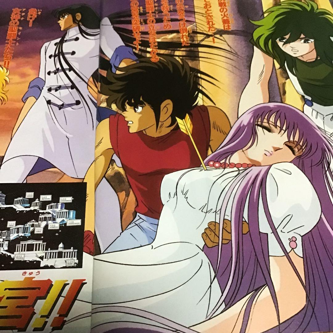 ストーリーブック伝説の勇者ダガーン　 絶対無敵ライジンオー