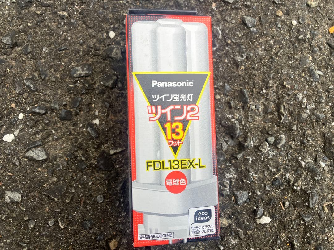 Panasonic FDL13EX-L ツイン蛍光灯 10本入