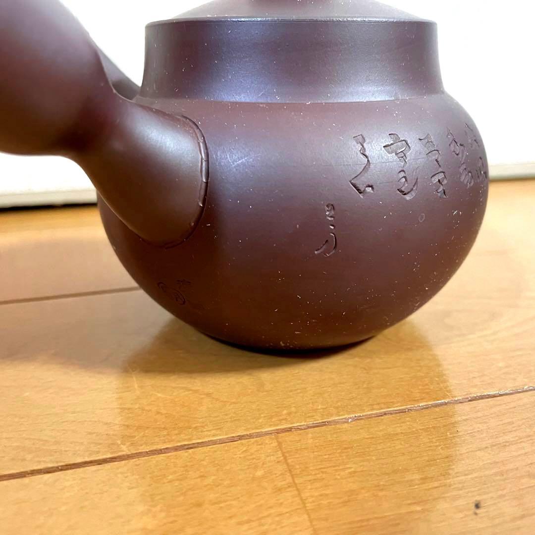 【新品・美品】萬古焼　煎茶器　酔月造　5脚セット　和食器　茶器　箱あり