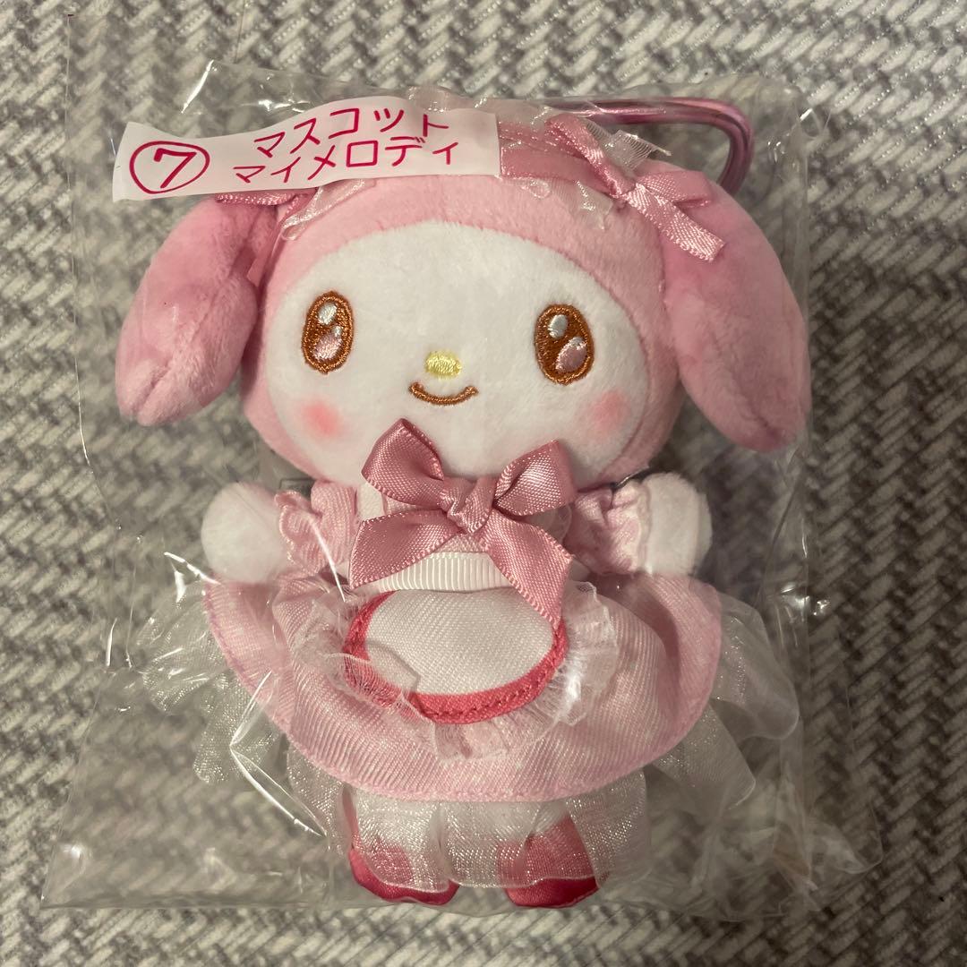 マイメロディ　クロミ　当りくじ　サンリオ　ぬいぐるみ　ステンレスマグ　保存容器