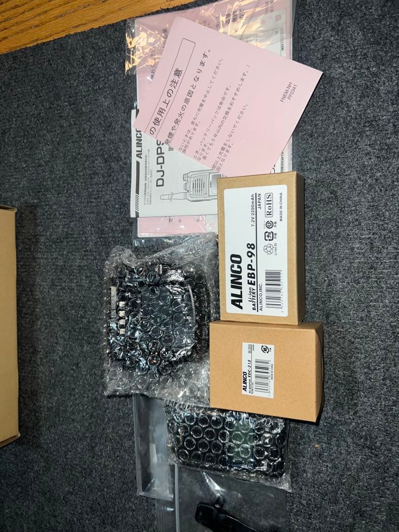 ALINCO DJ-DPS71 トランシーバー